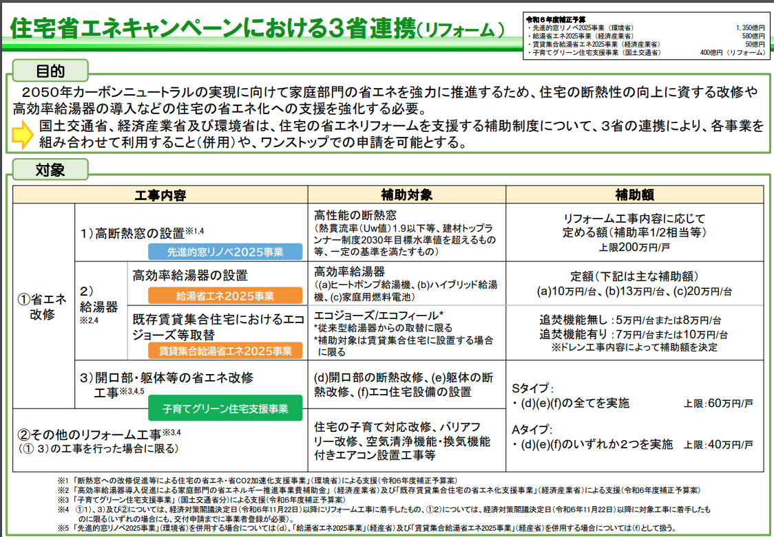 スクリーンショット (43)