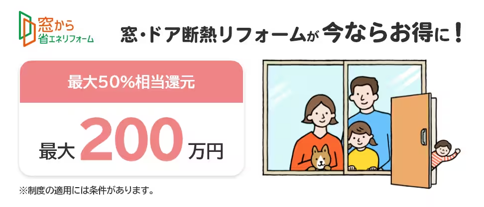 スクリーンショット (46)