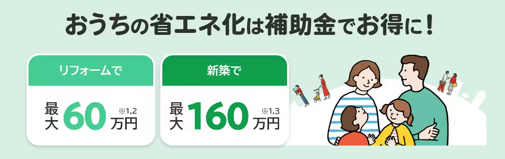 スクリーンショット (45)