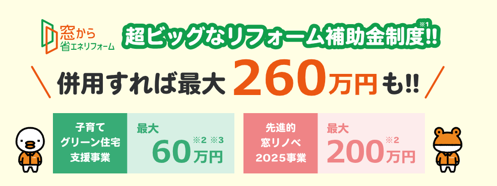 スクリーンショット (44)