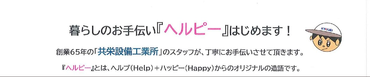 スクリーンショット (55)